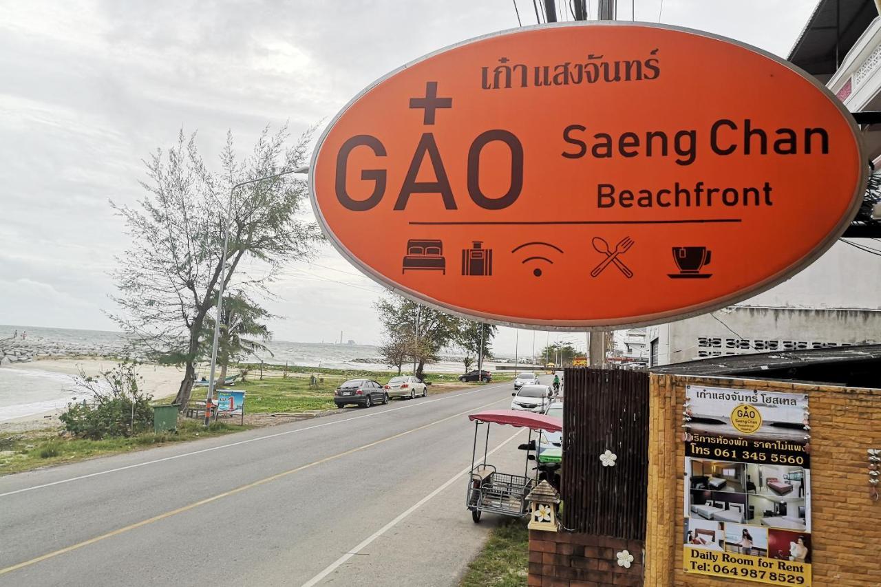 Gao Saengchan Beachfront Rayong Dış mekan fotoğraf